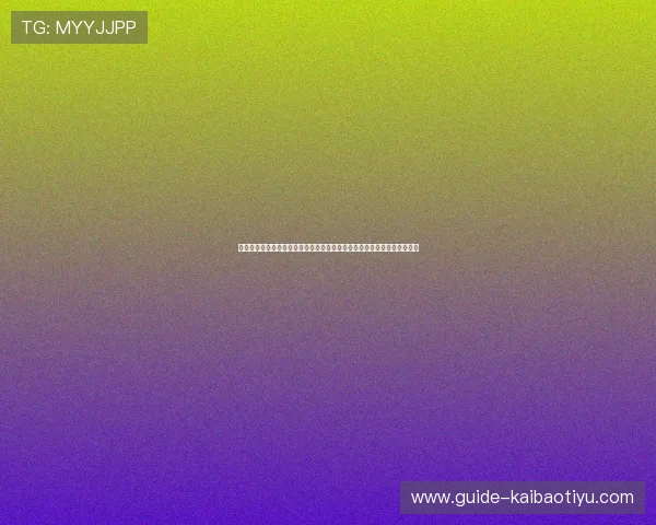 三亿体育真人游戏:全面解析最新体育真人游戏玩法与赢取丰厚奖励的技巧 三亿体育真人游戏:全面解析最新体育真人游戏玩法与赢取丰厚奖励的技巧