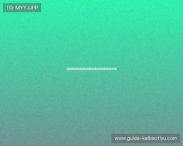 专业建议助你选择靠谱的米兰体育网站,享受高品质的体育资讯与直播服务 专业建议助你选择靠谱的米兰体育网站,享受高品质的体育资讯与直播服务